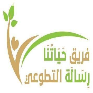 الشاب زياد خالد صباغ في ذمة الله